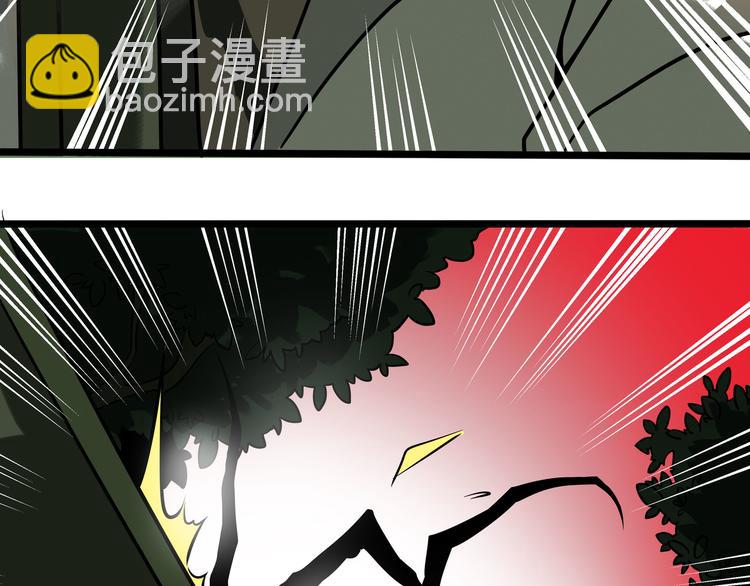兽人医院28(1/2)-第171话