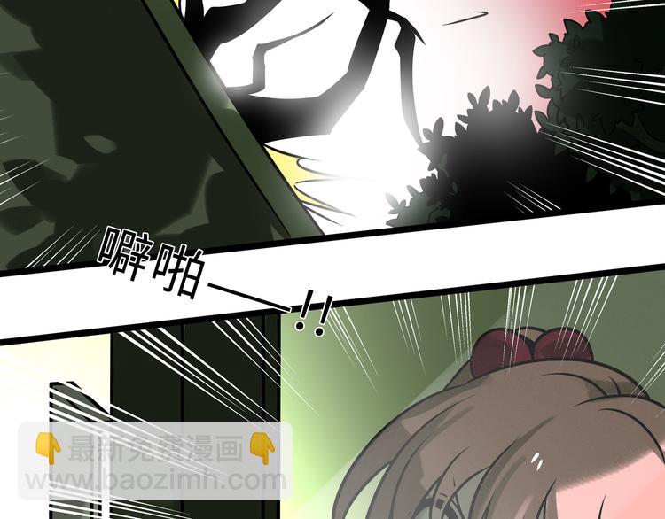 兽人医院28(1/2)-第171话