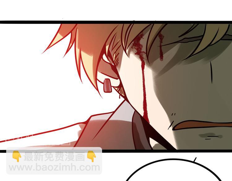 兽人医院28(1/2)-第171话