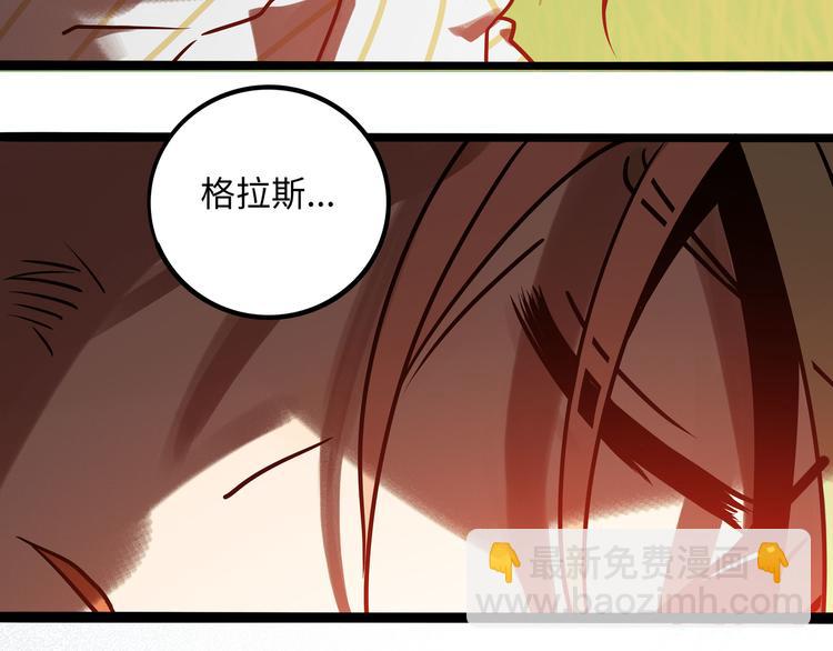 兽人医院30(1/2)-第173话