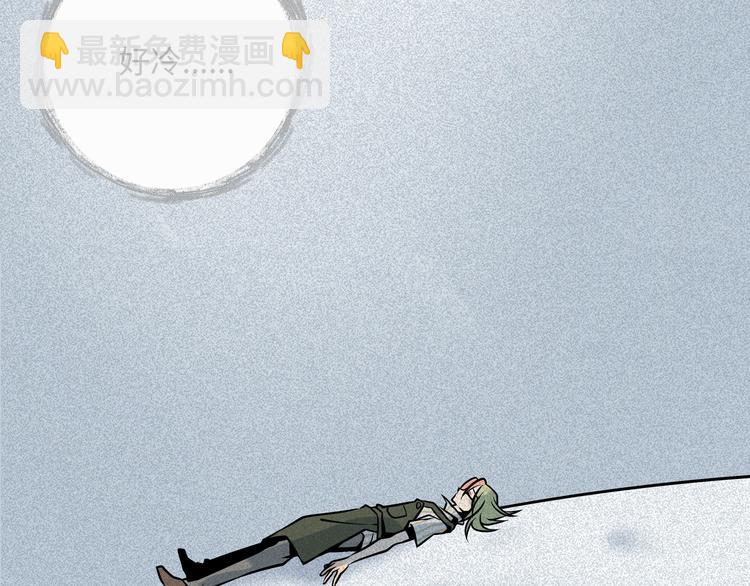 兽人医院30(1/2)-第173话
