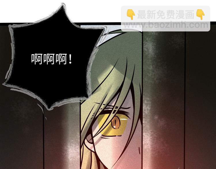 兽人医院30(1/2)-第173话