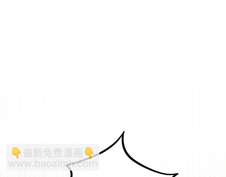 兽人医院30(1/2)-第173话