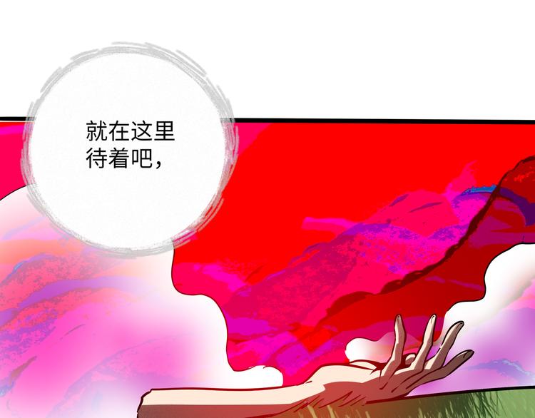 兽人医院30(1/2)-第173话
