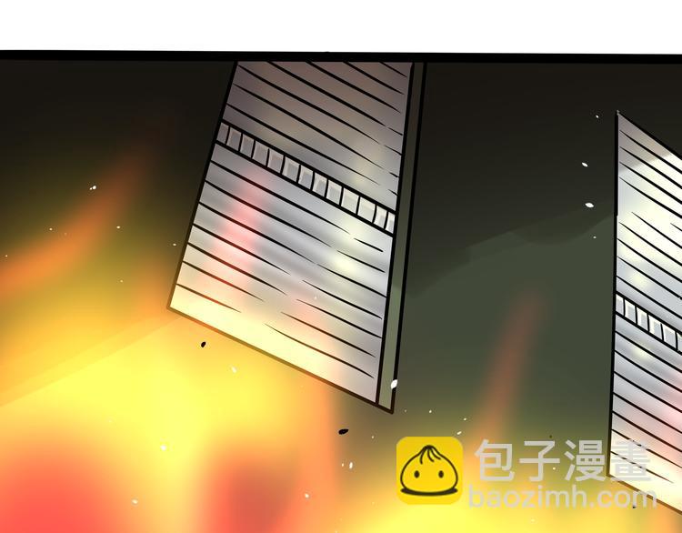 兽人医院30(1/2)-第173话