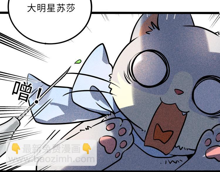 兽人医院32(1/2)-第175话