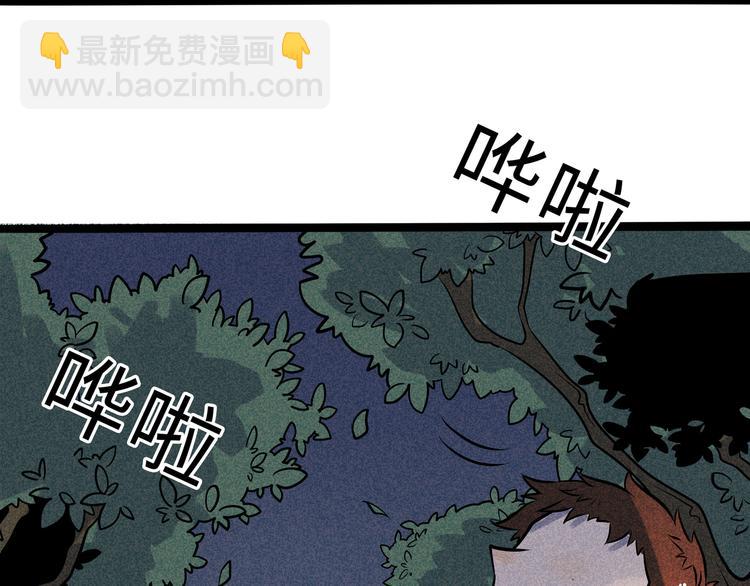 兽人医院32(1/2)-第175话