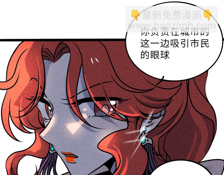 兽人医院32(1/2)-第175话