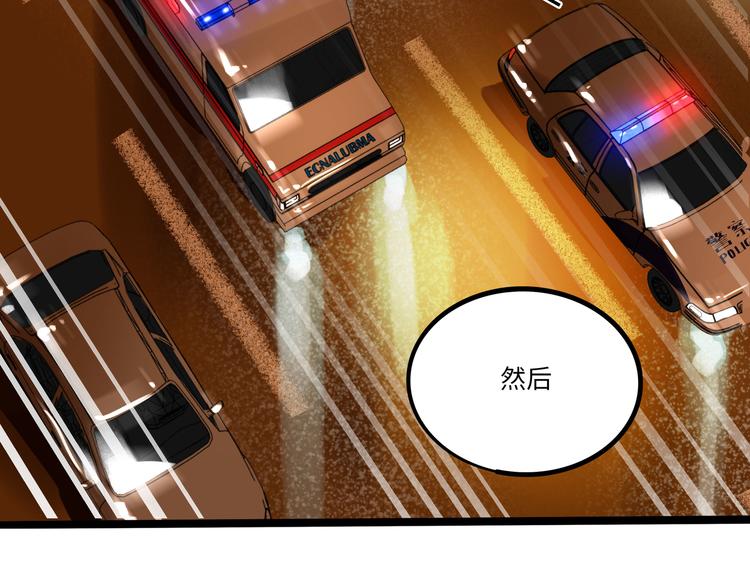 兽人医院34(1/2)-第177话