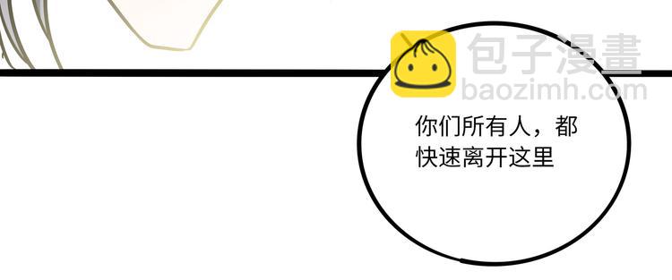 兽人医院34(1/2)-第177话