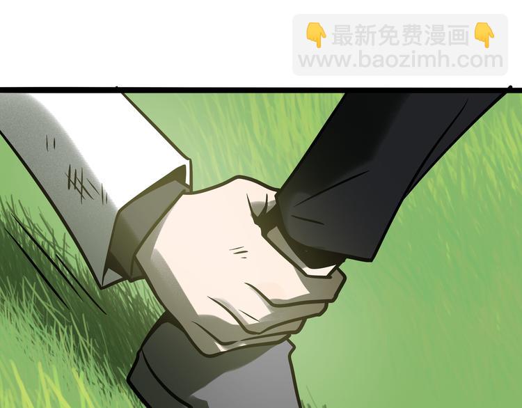 兽人医院34(1/2)-第177话