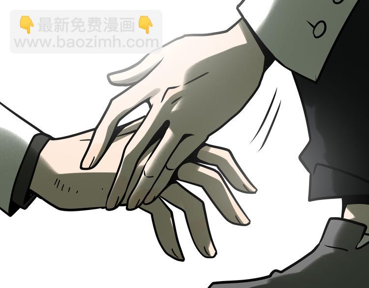 兽人医院34(1/2)-第177话