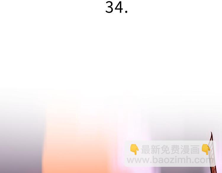 兽人医院34(1/2)-第177话