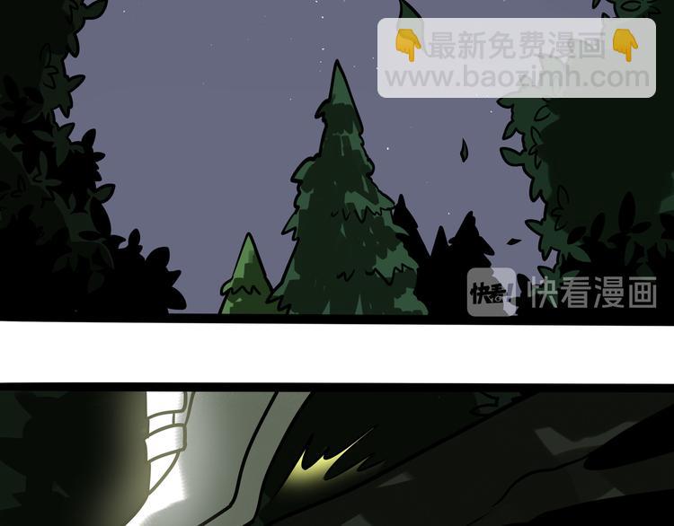 兽人医院34(1/2)-第177话