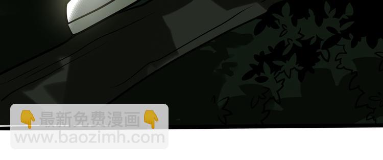 兽人医院34(1/2)-第177话