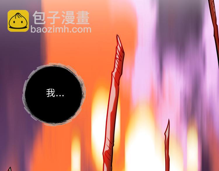 兽人医院34(1/2)-第177话