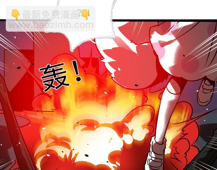 兽人医院34(1/2)-第177话