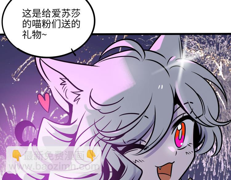 兽人医院34(1/2)-第177话