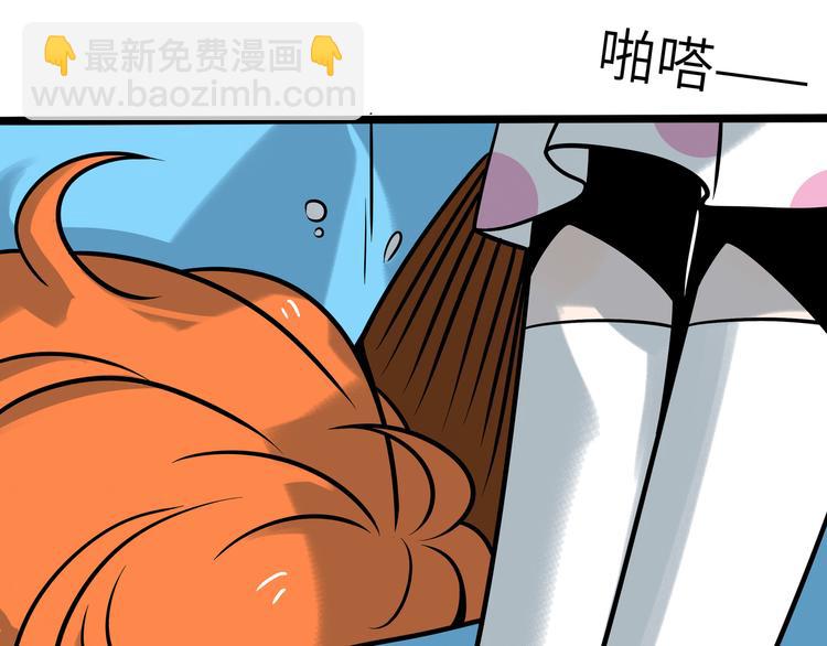 兽人医院36(1/2)-第179话