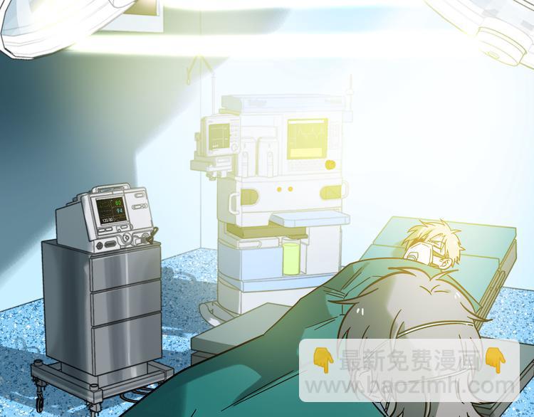 兽人医院36(1/2)-第179话
