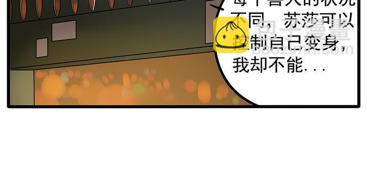 第22话(1/2)-第19话