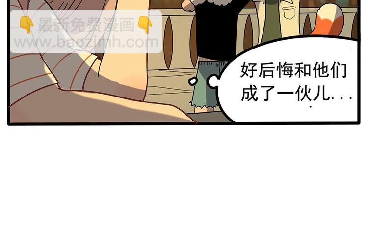 第22话(1/2)-第19话