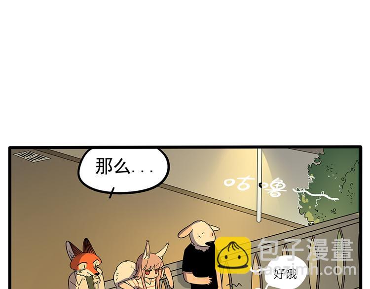 第22话(1/2)-第19话