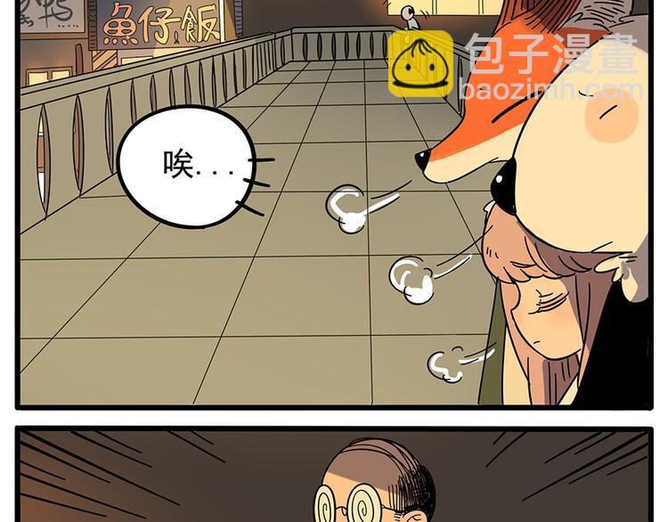 第22话(1/2)-第19话