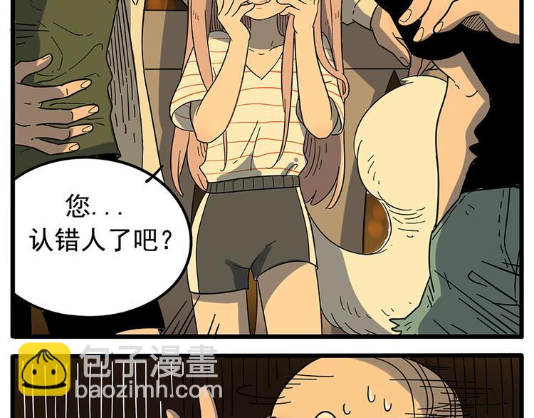 第22话(1/2)-第19话