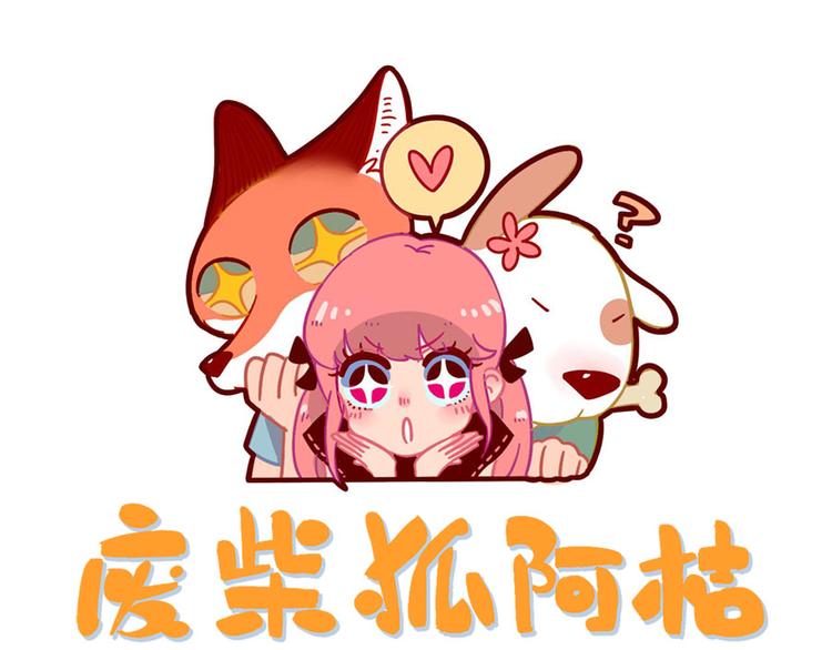 第7话-第3话