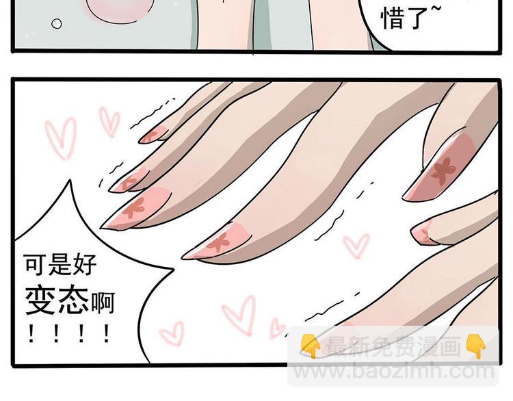 第7话-第3话