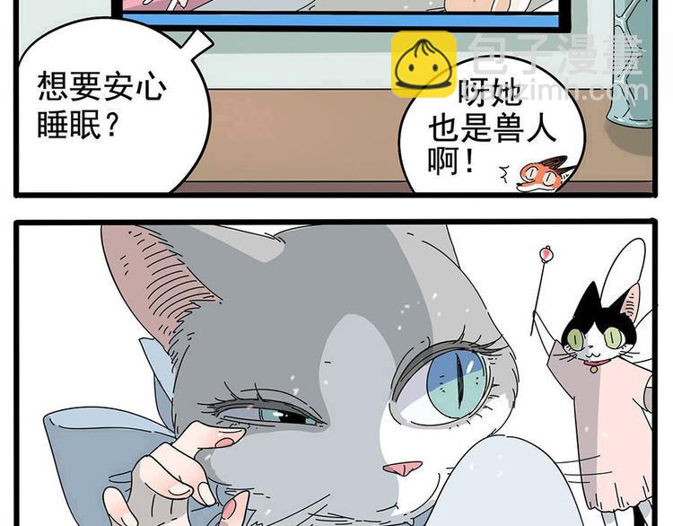 第7话-第3话