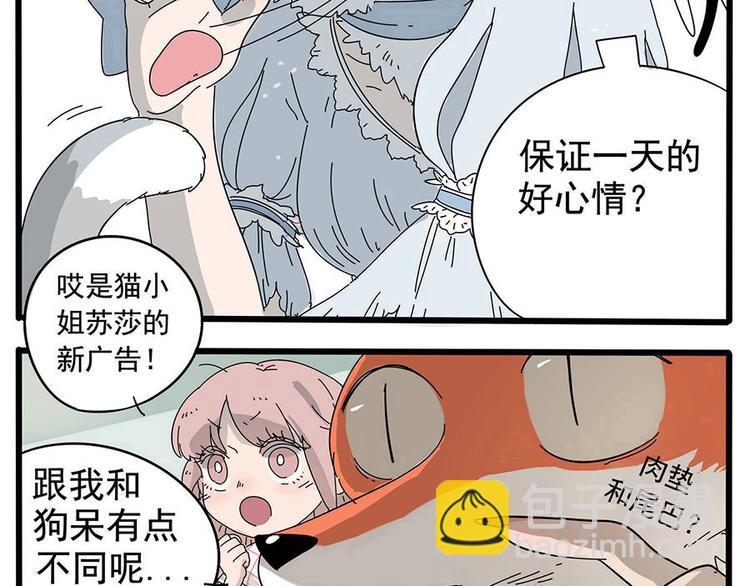 第7话-第3话