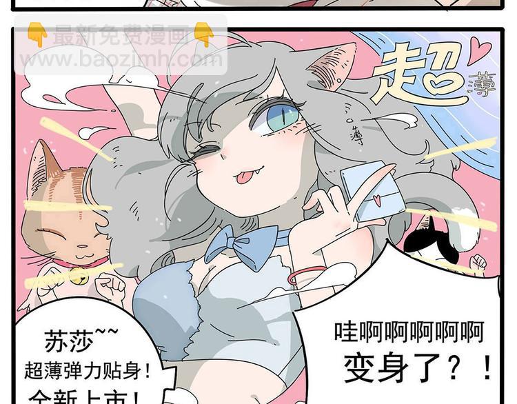 第7话-第3话