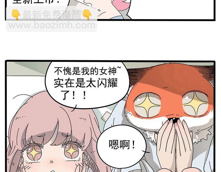 第7话-第3话