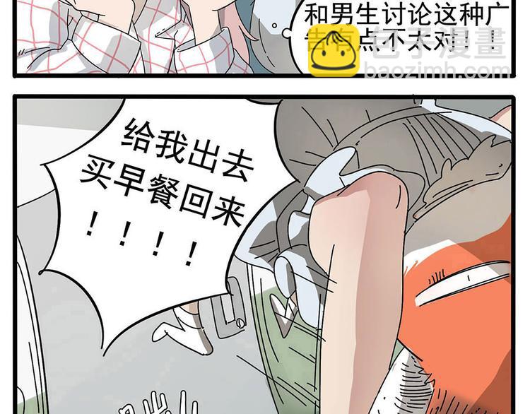 第7话-第3话