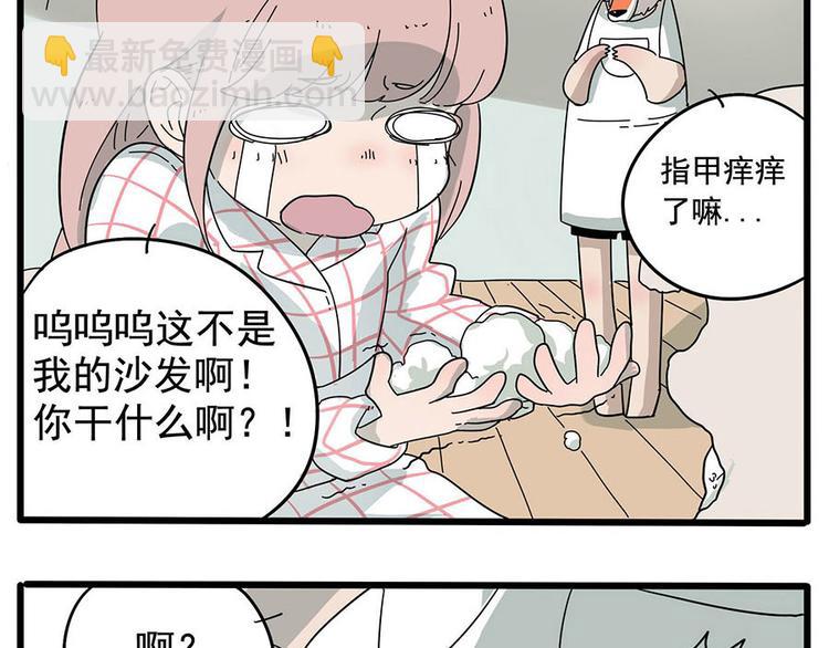 第7话-第3话