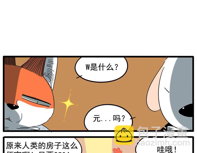 第24话(1/2)-第21话