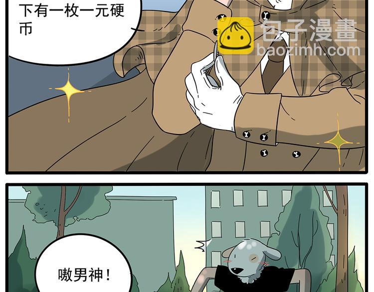 第24话(1/2)-第21话