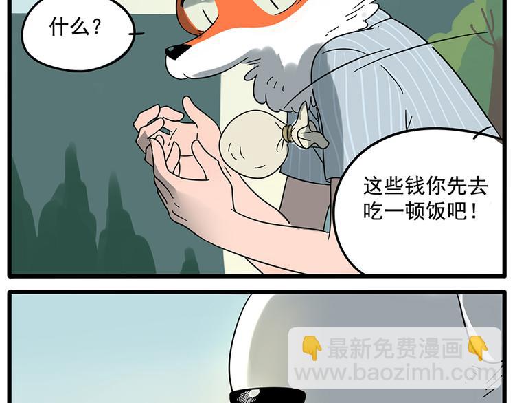 第24话(1/2)-第21话