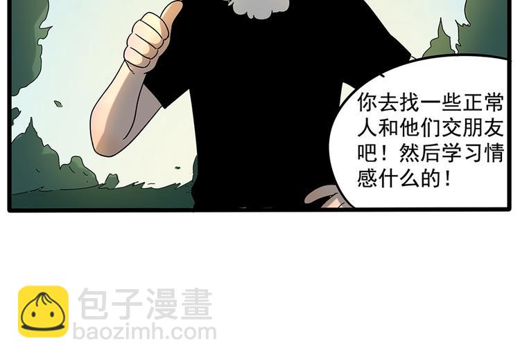 第24话(1/2)-第21话