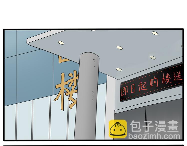 第24话(1/2)-第21话