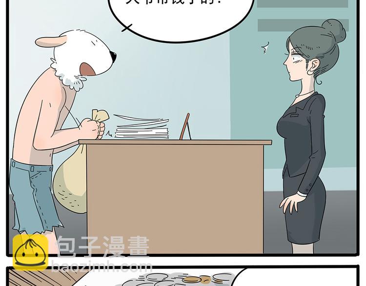第24话(1/2)-第21话
