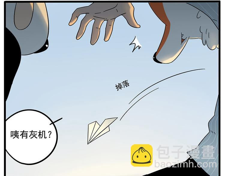 第24话(1/2)-第21话