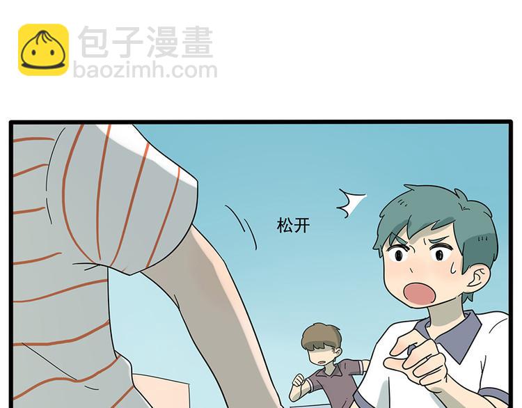 第26话(1/2)-第23话