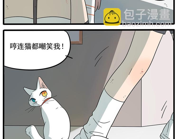 第26话(1/2)-第23话