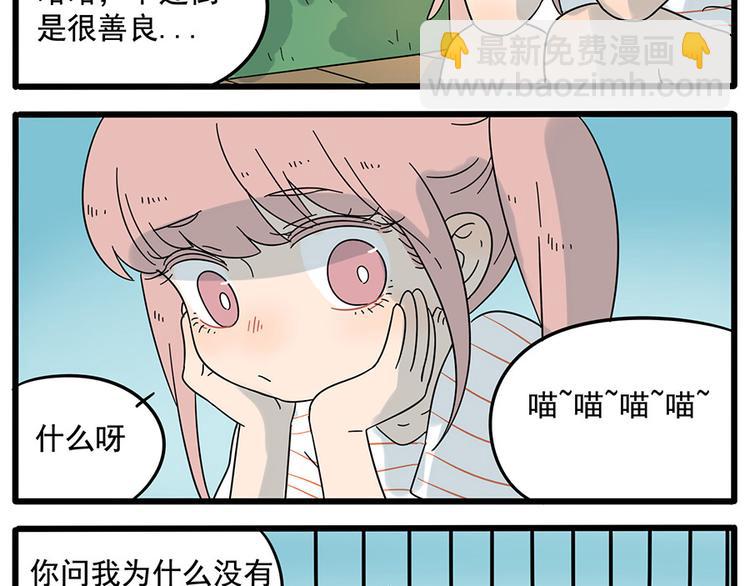 第26话(1/2)-第23话