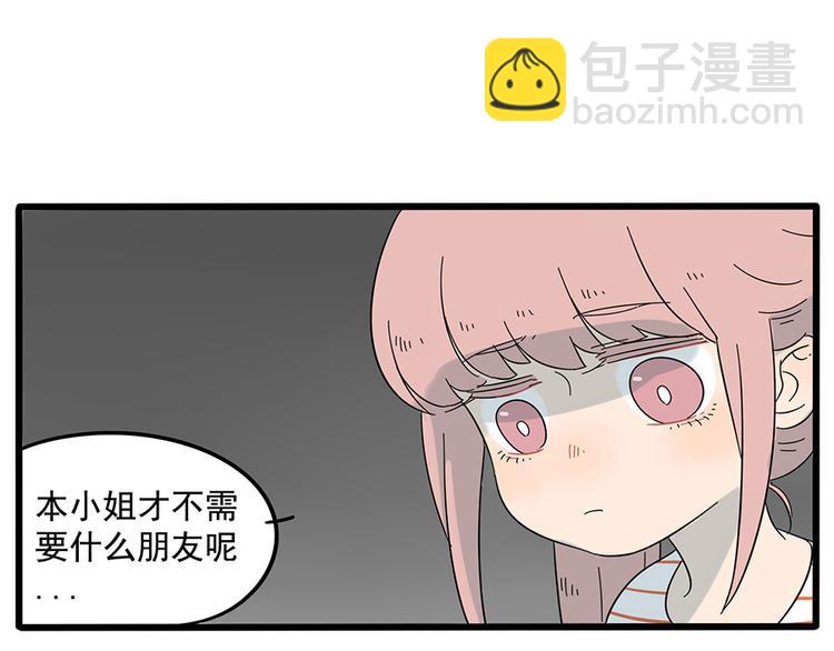 第26话(1/2)-第23话