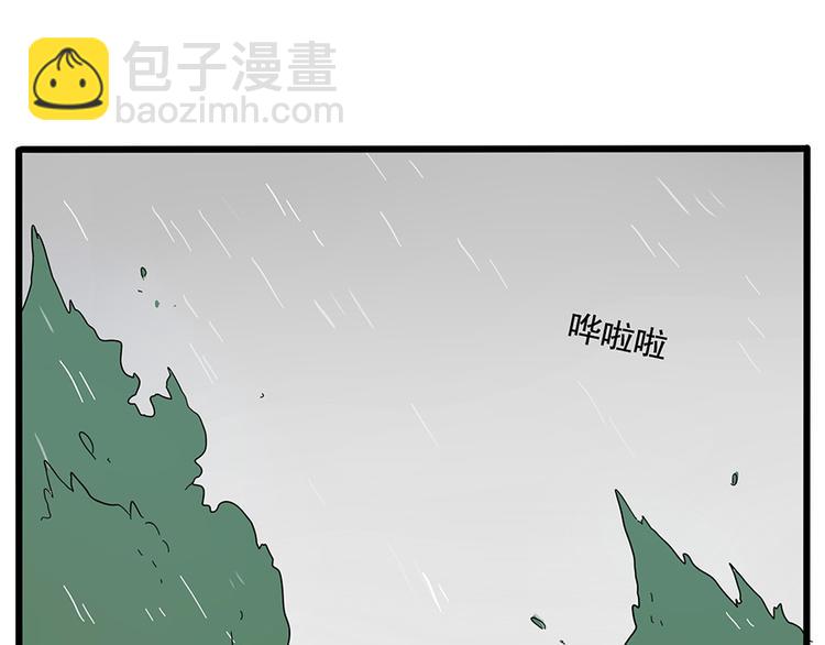 第26话(1/2)-第23话