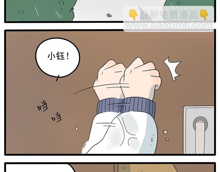 第26话(1/2)-第23话